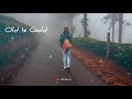 Raho Me Unse Mulakat Ho Gai ️ WhatsApp Status Love Songs