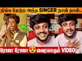 ROJA ROJA Viral Singer Satyan Mahalingam Emotional Video Kadhalar Dhinam Song Stage Performance