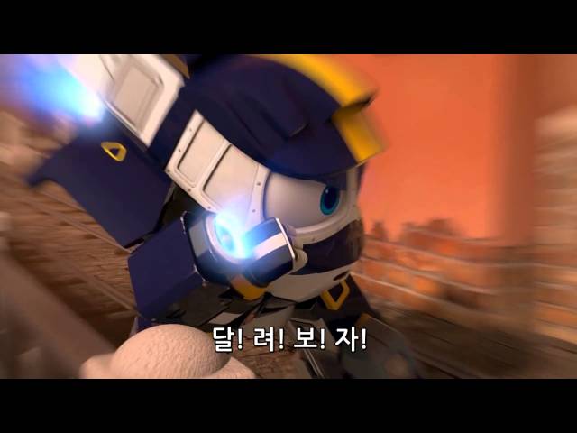 로봇트레인 오프닝 O.S.T (NEW 자막버전)