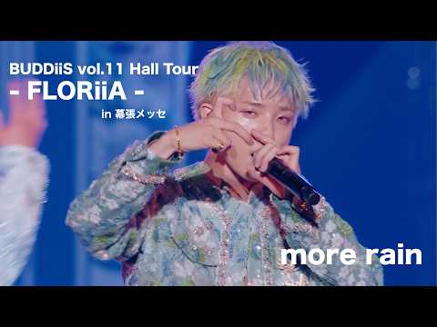 【LIVE MOVIE】「more rain」FLORiiA ver. / BUDDiiS