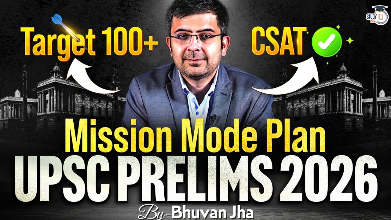 100+ Marks in UPSC Prelims 2026 | Complete Strategy, Tips & Tricks | StudyIQ