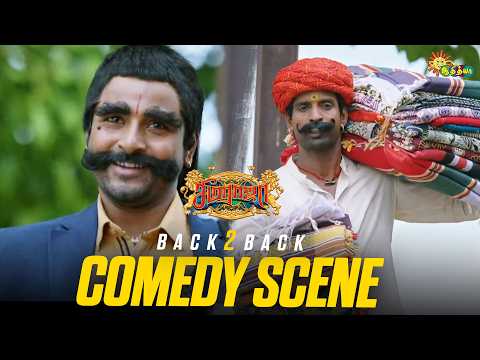 Seemaraja - Back to Back Comedy Scene😂 | Sivakarthikeyan | Soori | Adithya TV