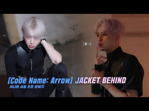 U10TV ep 317 - [Code Name: Arrow] JACKET BEHIND, 허니텐 심장 조준 준비기🏹