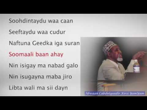 Soomaali waa kuma? Cabdulqaadir Xersi Yam-Yam (AUR)
