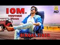 Bengal Tiger Official Tamil Dubbed Full Action Movie HD Raviteja Tamannaah Raashi Khanna HD