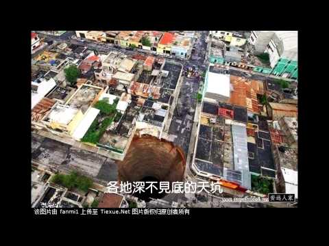 2012真相三部曲之上古神話 史前星戰篇 月神之戰 (2012真相三部曲之上古神話 史前星戰篇 月神之戰)