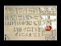 Learning The Ancient Egyptian Language Lecture 1