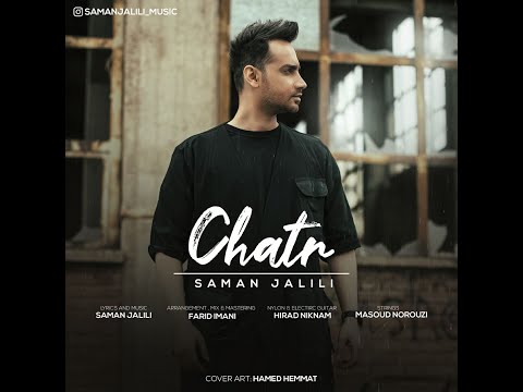 Saman Jalili - Chatr |  "سامان جلیلی "چتر