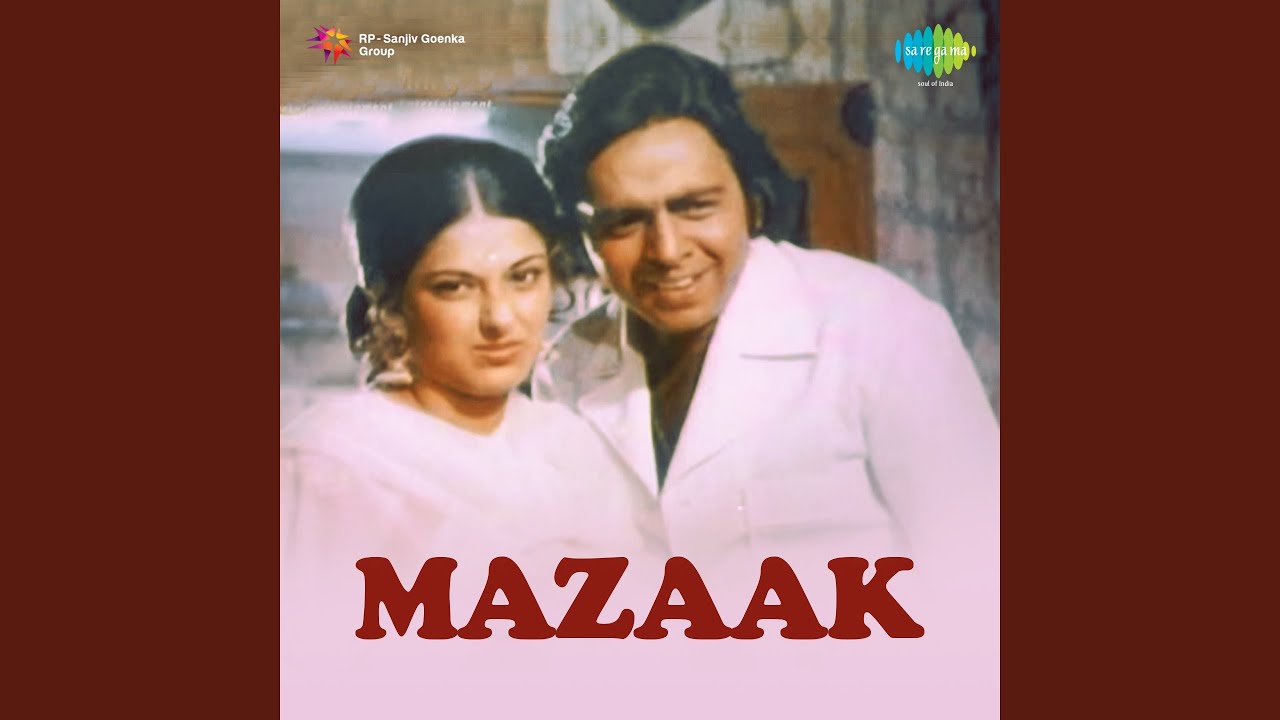 repeat movie image - 2