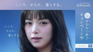 【公式】マシンピラティススタジオRintosull(リントスル)