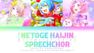 Cover art for Online Game Addicts Sprechchor