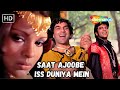 Saat Ajoobe Iss Duniya Mein Mohammed Rafi Ke Gane Dharmendra Jeetendra Zeenat Aman Dosti Songs