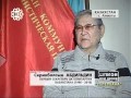 Шпион при дворе Суперхана 