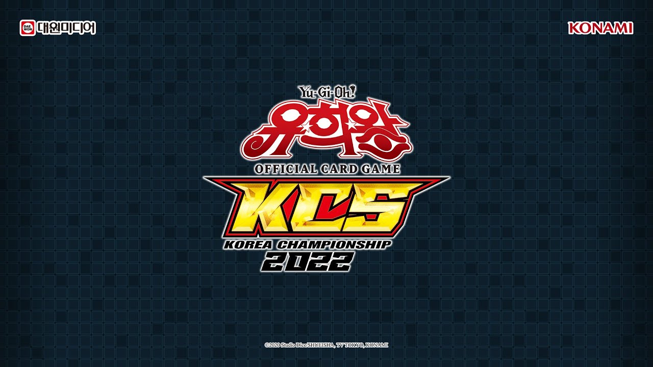유희왕 오피셜 카드게임 KCS 2022 FINAL STAGE