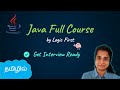 Java Full Course In Tamil 2023 Basics OOP Mini Project Logic First Tamil