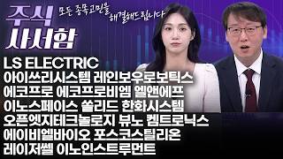 주태영의 주식 사서함58회260502
