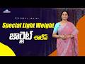 Special Georgette Sarees Lightweight Budget Friendly Kiranmai Sarees Kiranmaisarees