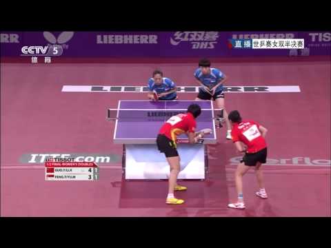 2013 WTTC (wd-sf) LI Xiaoxia / GUO Yue Vs FENG Tianwei / YU Menyu [HD] [Full Match/Chinese]