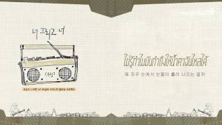 [Thaisub] Woorin (Yoo Seung Woo & Tarin) - You And You (너 그리고 너)