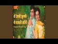 Ye Reshmi Julfe Ye Sharbati Ankhen 90s Bollywood Hindi Song Old Is Gold Sadabahar Geet
