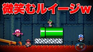 オンライン対戦で俺の偽物とマッチングしたんだがｗｗ マリオメーカー2 マリメ2 みんなでバトル みんバト 害悪 煽り برنامج تنزيل Mp3 الأكثر شعبية على الإنترنت