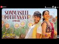 Sommasilli Pothunnave Lyrical Mazaka Sundeep Kishn Ritu Varma Ramu Rathod Leon James