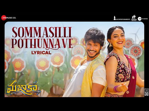 Sommasilli Pothunnave (Lyrical) — watch video