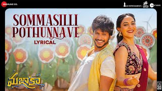 Download lagu Sommasilli Pothunnave - Lyrical | Mazaka | Sundeep Kishn, Ritu Varma | Ramu Rathod | Leon James mp3 Download lagu Sommasilli Pothunnave - Lyrical | Mazaka | Sundeep Kishn, Ritu Varma | Ramu Rathod | Leon James mp3