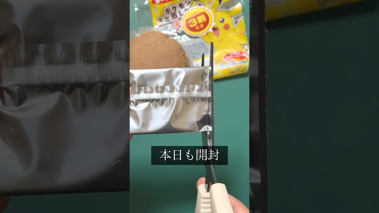 217チョコポケモン② #shorts #ポケモン #pokemon