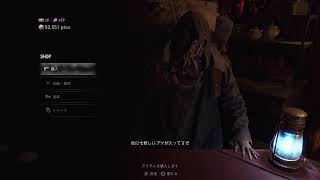 ばいおはざーどRE4　無言