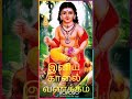 இனிய காலை வணக்கம் Good Morning India Welcome Morning Peace