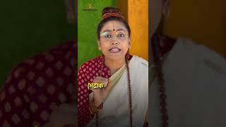 30 August 2023 Rakshabandhan (रक्षाबंधन) | इसी समय बांधे राखी | tie rakhi at this time #shorts