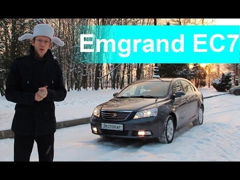 Вся правда о китайце Geely Emgrand EC7 1.8MT