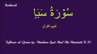 34-Surah Saba Tafseer
