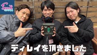 Video thumbnail for ケンケンさんから「ZOOM 508 DELAY」を頂きました by 小川智也