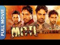 Mitti ਮਿੱਟੀ Full Movie Mika Singh Kashish Dhanoyaa Victor John Superhit Punjabi Movie