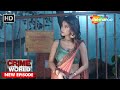 Servant S Conspiracy Crime World Crime Kahaniyaan Crimeworld