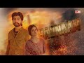 BADNAAM Iffi Jutt Bhaikot Wala Ft Sehar Jatt Official Song B2 Labels New Punjabi Song 2023