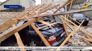 «Կարծես երկրաշարժ լիներ». ուժգին քամին պոկել է տանիքներ, վնասել ավտոմեքենաներ, շրջել ծառեր