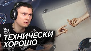 Медиа рецензия