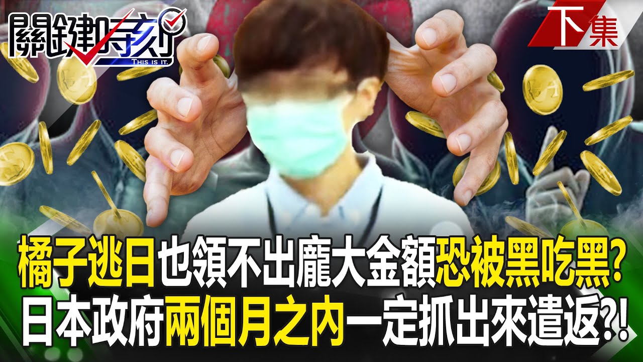 There is a huge money hidden in the cold wallet ,you can't get it out even if you escape to Japan?