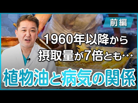 ベニバナ油の 7 つの利点 – その目的と特性