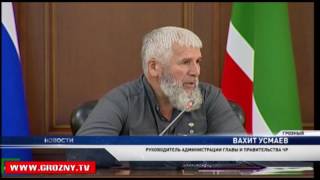 В Грозном обсудили вопросы социально-экономического развития Ножай-Юртовского района
