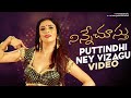 Puttindhi Ney Vizagu Video Song Ninne Chusthu Songs Srikanth Heena Panchal Mango Music