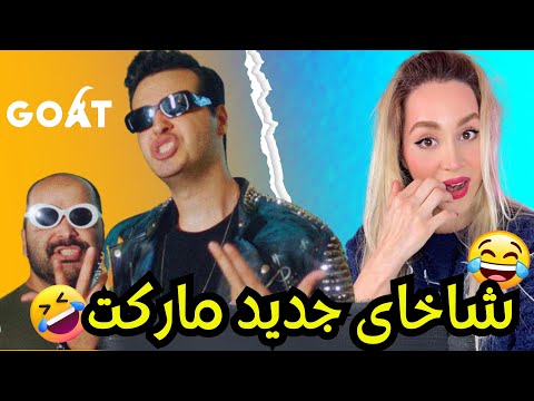 KEOXER BeSubim ft. AzizMohammadi Reaction-😂رپ فارس فقط شما دو تا رو کم داشت