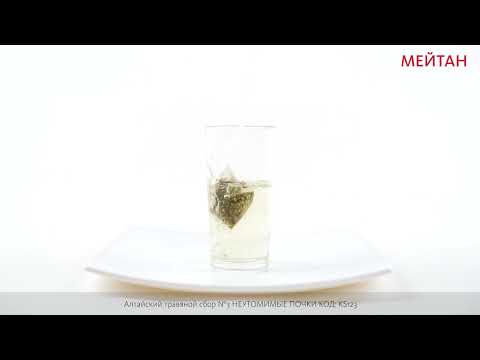 Altai herbal collection №3 Robust Siberian Series MeiTan