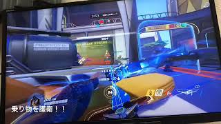オーバーウォッチ実況プレイ