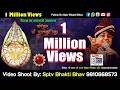 Narender Chanchal Ji परिवार माँ कालका का 2 फरवरी 2019 SPTV