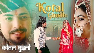 Kotal Ghudlo song artwork