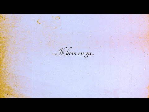 N' YAEL - IK KOM EN GA.. [Official Lyric Video]